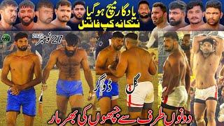 Big Final 2022 Nankana Sahib Kabaddi Cup | BRB  Royal Kings | Akmal Dogar Bilal Dhilon