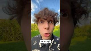 YouTube запретили | тгк: Макс Рэйн