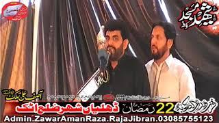 Zakir Iqbal Shah Bajar wala 22 Ramzan Majlis e Aza Dhayala city Attock 5 May 2021