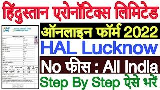 HAL Lucknow Apprentice Online Form 2022 Kaise Bhare || HAL Apprentice Lucknow Apply Online 2022