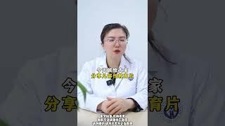 男性 健康科普 情侣