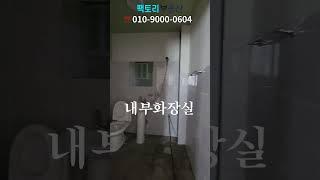 남양주 진접읍 저렴한 60평 공장 창고 임대