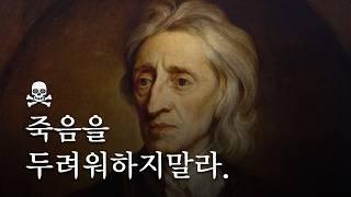 사라지는 기억, 남아있는 나