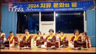 2024 치유 문화의 밤  #담마베이커리 카페  #선운교육문화회관