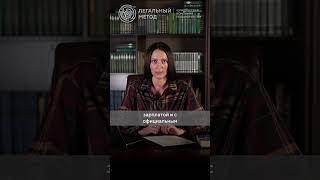 № 31 Если я работаю   могу ли стать банкротом?  #новосибирск  #юрист  #банкротство