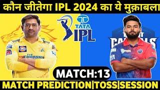 CHENNAI SUPER KINGS VS DELHI CAPITALS 13TH MATCH IPL 2024 WIN PREDICTION CSK VS DC PREDICTION