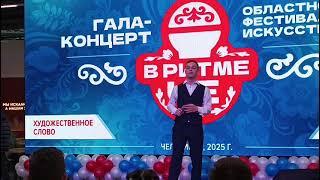 Артём Родионов - Эхо первой любви (Музыка Е. Мартынова, слова Р. Рождественского)
