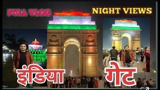 India Gate New Look | India Gate Delhi | Delhi Tourist Places | India Gate Night Views !