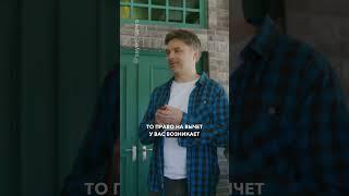 Кто может получить имущественный вычет в 2024 году? #декларация #верниналог #имущественныйвычет