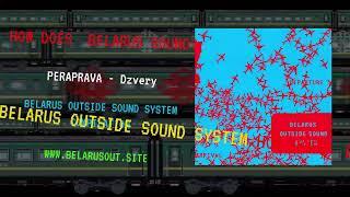 PERAPRAVA - Dzvery | Belarus Outside Sound System - compilation 2024 (mood-video)