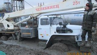 Работа на крайнем севере России, дальнобойщики по бездорожью, truckers north roads off road