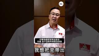 做得不足向党员道歉，刘华才要民政与国盟共进退