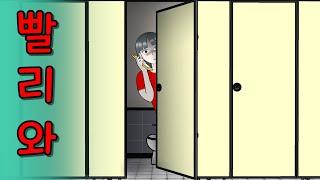 몰아보는 공포 단편