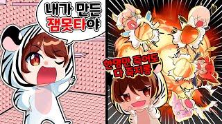 타워 랭킹 1등이 와도 절대 못깹니다 ㅋㅋㅋ 한명이 죽으면 모두가 죽어버리는 일심동체 잼못타?! 【로블록스 타워】