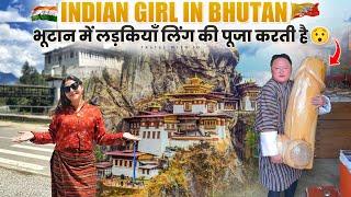 India to Bhutan  Tiger Nest in Paro Bhutan || Bhutan Travel Guide || Bhutan Tour || Bhutan vlog