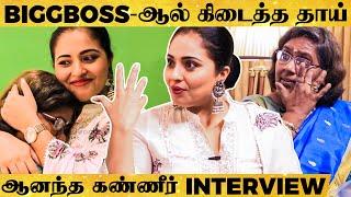 தாய் பாசத்தால் மனமுருகி Mumtaz செய்த அதிர்ச்சி SURPRISE - Emotional Interview | EN