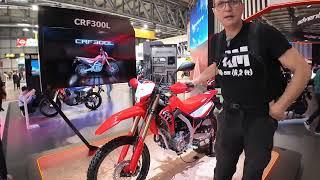 The 2025 HONDA CRF300L (Eicma Italy)