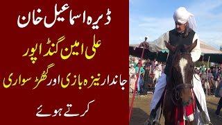 Ali Amin Gandapur NEZA BAZI (Tent Pegging) and Horse Riding in Mela Aspan | DAMAAN TV