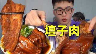 Bingtang elbow meat is so fragrant that it is so ecstasy to eat meat! 【Dawei's Stomach】