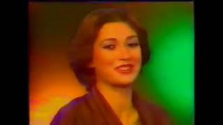 Shohreh- Maghsad شهٔره،مقصد