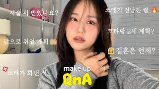 sub) When’s the wedding?‍️ Answering Q&A during my daily makeup. #InternationalCouple