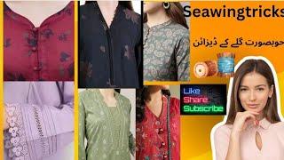 Latest Summer Dress Neck Designs 2025 | Stylish Garmiyon Ke Neck Designs @Seawingtricks-c3d #foryou