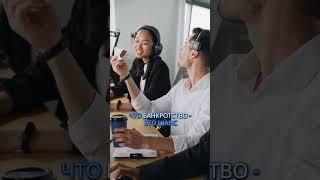 Увольнение из-за банкротства: правда или миф? Узнайте все секреты!