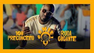 Roda Gigante | Daniel Luz [Clipe]