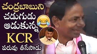 CM KCR Cracks Hilarious Jokes On Chandrababu Naidu | Telangana Elections | Manastars