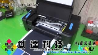 EPSON T177系列 可循環填充墨盒SDS分體破解晶片) 上機打印範例 20130624