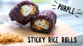 Purple Sticky Rice Rolls Recipe  (飯糰) Fàn Tuán