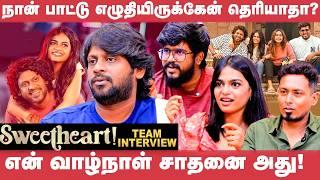 Joe Success என்னை ரொம்ப கவனமா இருக்க வச்சது! - Rio Raj | Sweetheart Movie Team Interview