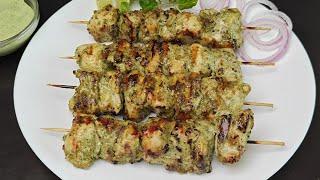 Quick Chicken Malai Tikka Recipe | Chicken Malai Boti | Restaurant style Chicken Malai Tikka at home