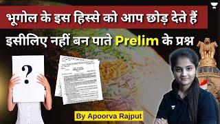 Importance of Astronomy in physical geography | IAS | UPSC Unstoppables Hindi