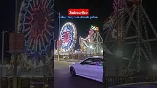 Colourful palna jhula Akash palna with trending song #colour #jhula #akash #trendingsong #shorts