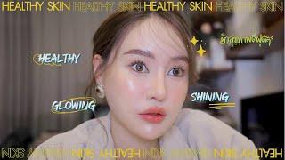 Healthy Skin Makeup ลุคสุขภาพดีย์ จนคนทักว่าไปทำไรมา! Piyapeauty