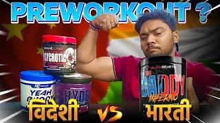 Blackbeast Nutrition Big Daddy INFERNO | Honest Review After using 12 Days |