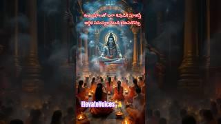 If you worship Lord Shiva with Shankhupool, all financial problems will be removed | Shankhupool ...
