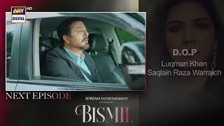 Bismil Episode 20 | Teaser | Naumaan Ijaz | Hareem Farooq | Top Pakistani Drama