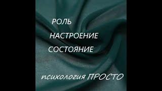 Важно понимать свои потребности и чувства