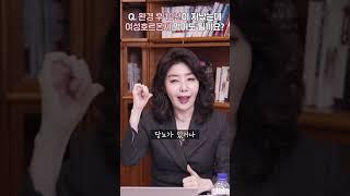 완경 후 10년이 지났는데 여성호르몬제 먹어도 될까요? #Shorts