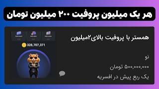 فروش همستر کامبت | قیمت ارز همستر کمبات به تومان در دیوار