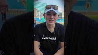 幸福價格比  #will黃士豪  #財富思維