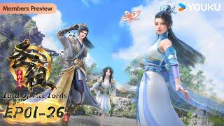 MULTISUB【Lord of all lords】EP01-26 FULL Season | Xuanhuan Animation | YOUKU ANIMATION