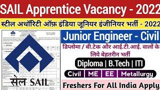 SAIL Recruitment 2022 | Diploma, B.Tech, ITI | Freshers Eligible | SAIL Apprentice Vacancy 2022