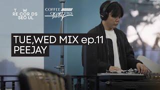 [TUE,WED MIX ep.11] PEEJAY님이 들려주는 재즈 힙합, 알엔비, 월드뮤직 바이닐 믹스셋(Full Vinyl Mix Set) Part.2