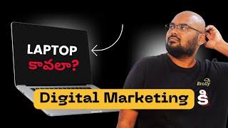 Laptop for Digital Marketing, Do we need it & What's the recommended Configuration | @DigitalBrolly