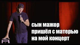 Импровизация перед концертом / STANDUP разговор с залом