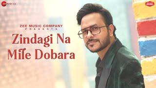 Zindagi Na Mile Dobara | Rohit Dubey | Jeet Gannguli | Manoj Ramprasadr | Zee Music Originals