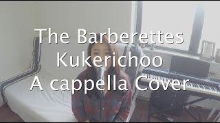 바버렛츠[The Barberettes] - 쿠커리츄(Kukerichoo) | A cappella cover - HEEYA KIM